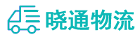 长沙到乌恰县物流公司